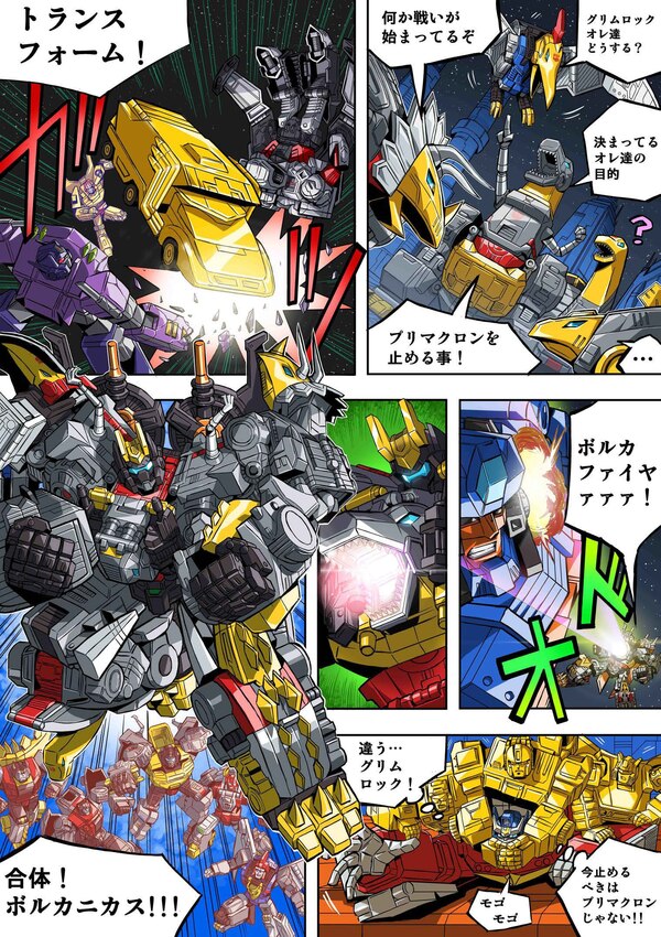 Takara Transformers Generations Selects Manda Comic Final Part 1  (16 of 18)